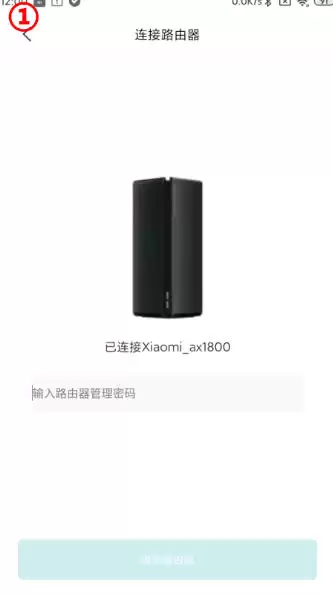 米家最新官方版