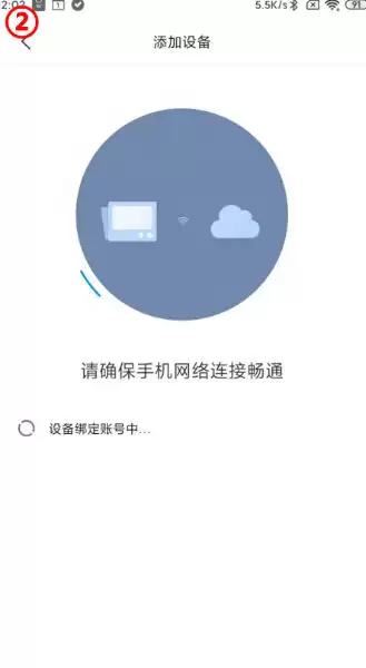 米家最新官方版