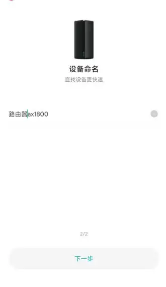 米家最新官方版