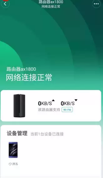 米家最新官方版