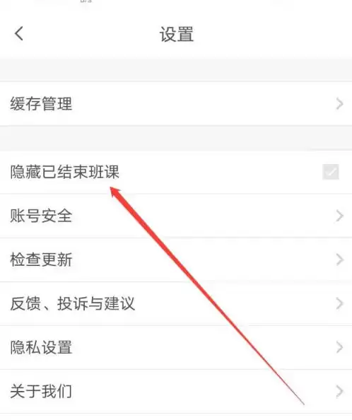 云班课官方最新版