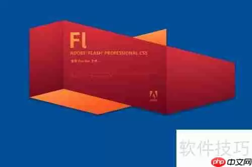 Flash CS5安装教程