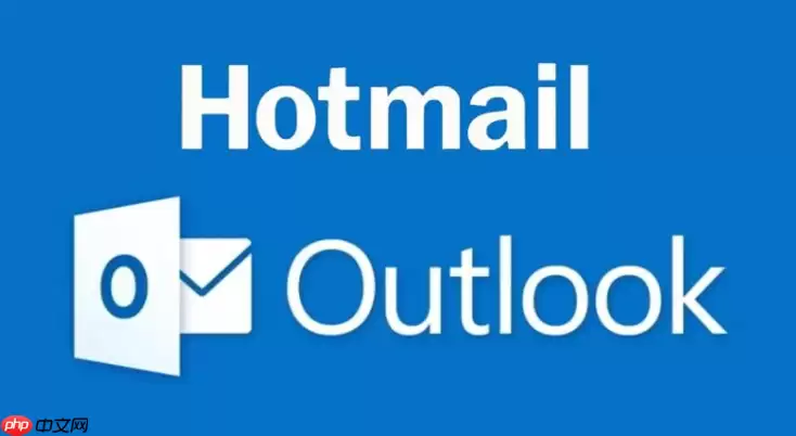 hotmail邮箱官网入口 微软邮箱在线登录地址