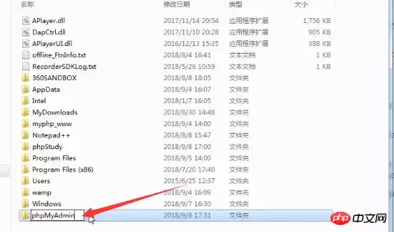 phpmyadmin-7.png