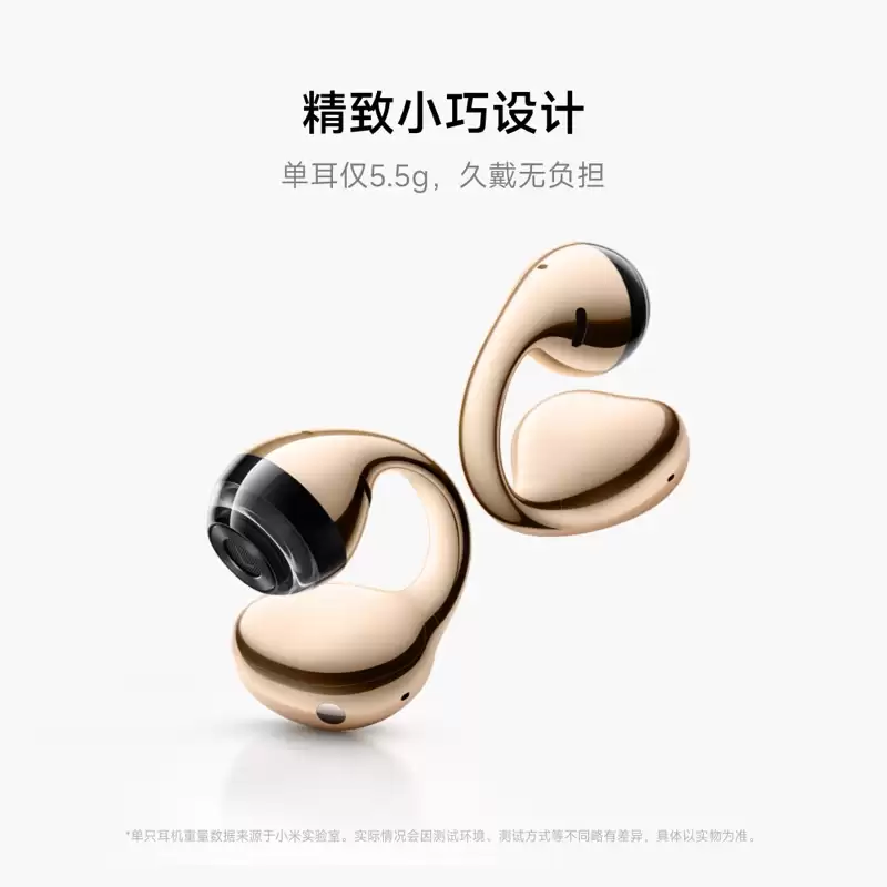 卢伟冰：在一线走访，小米首款耳夹式耳机卖爆了