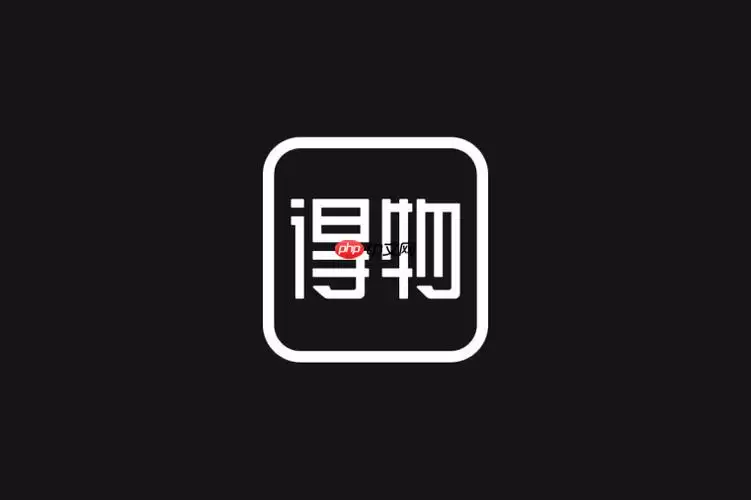得物poizon官网入口 得物官网网页版官方入口