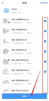 DLabel怎么设置照片打印