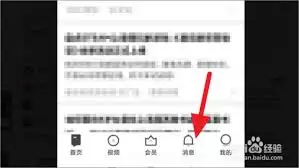 怎么关闭知乎点赞通知