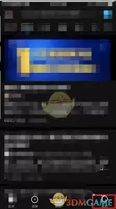 怎么关闭知乎点赞通知