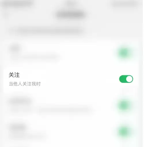 语雀如何关闭系统通知