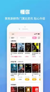 大麦网如何转票