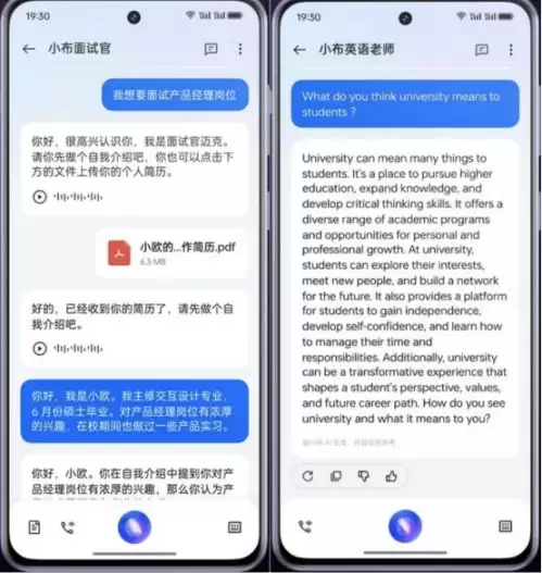 如何设置豆包AI智能体自动连续对话