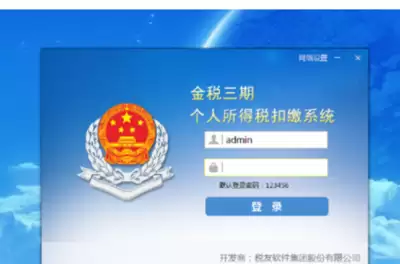2026个人所得税何时申报
