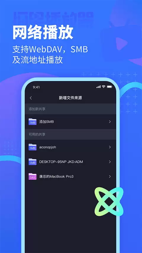 声动app怎么隐身开播