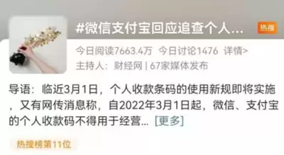 支付宝消息阅读后消失怎么办