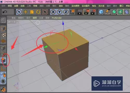 C4D如何进行断开连接抠出模型中的一个面