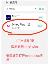 男宝星球2播出时间怎么投票
