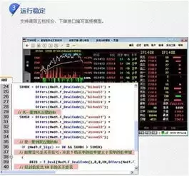 有哪些跟单交易软件