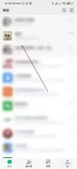 微信置顶聊天自动失效的原因