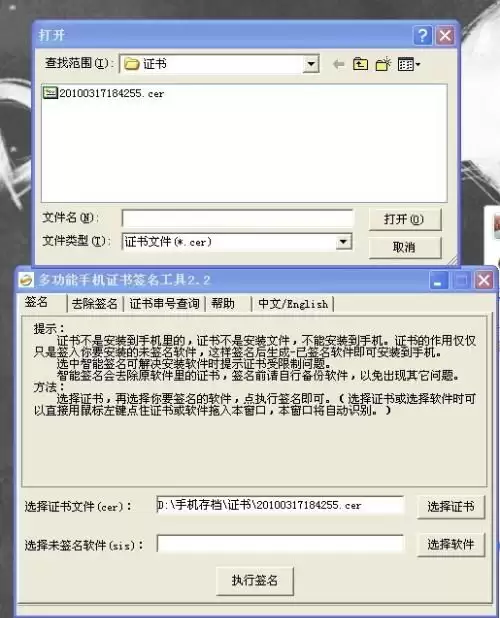 picopico如何修改签名档-picopico修改签名档的方法