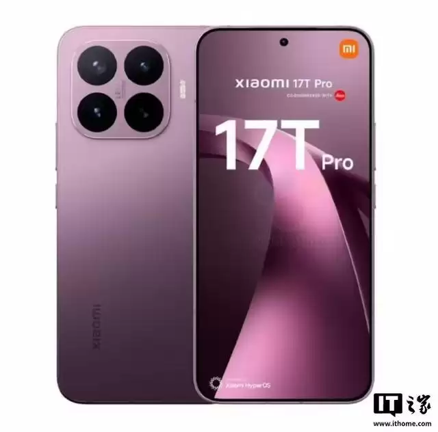 小米17T系列国行版入网？消息称新机搭载天玑8500/9500芯片