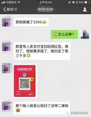 支付宝被骗了如何追回