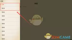繁华小说如何看小说