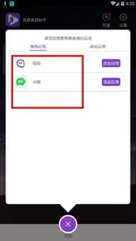 微信视频美颜功能在哪设置
