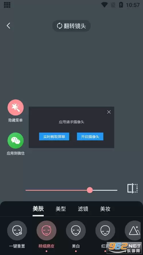 微信视频美颜功能在哪设置