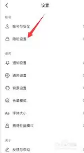 抖音怎么隐藏喜欢