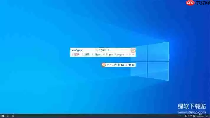怀旧用户首选:搜狗输入法2013旧版本完整功能体验