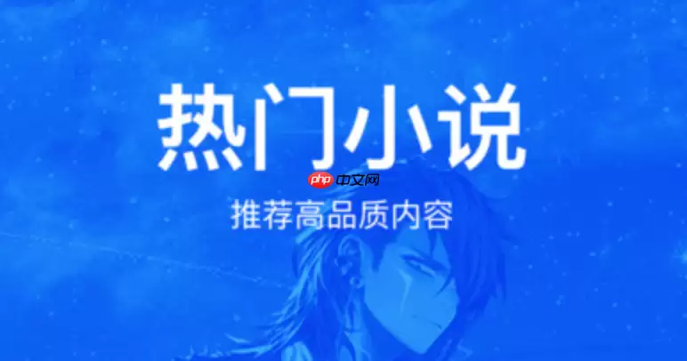 蛋花免费小说阅读器入口_蛋花小说全集免费阅读APP登录入口