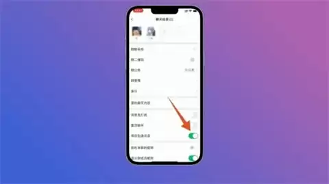 微信如何找到全部群聊 查自己加入的所有微信群去哪里找