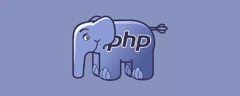 php培训有不要钱的吗