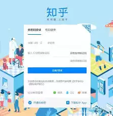 知乎APP怎么设置消息通知
