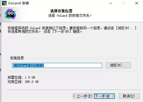 GoLand+CPolar远程开发实战指南:在家也能连公司服务器写代码?
