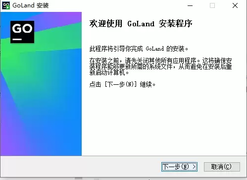 GoLand+CPolar远程开发实战指南:在家也能连公司服务器写代码?