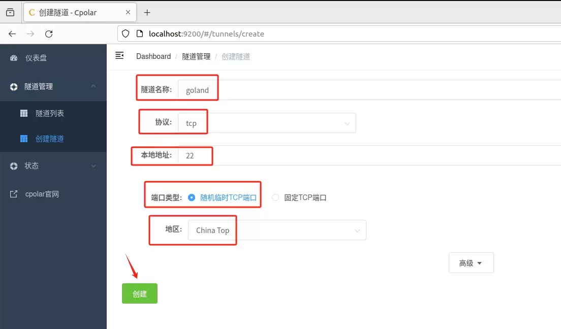 GoLand+CPolar远程开发实战指南:在家也能连公司服务器写代码?