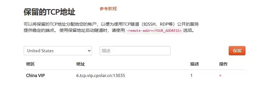 GoLand+CPolar远程开发实战指南:在家也能连公司服务器写代码?