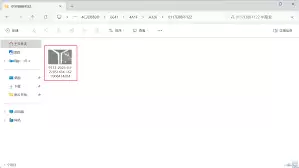 联想应用商店如何设置桌面壁纸