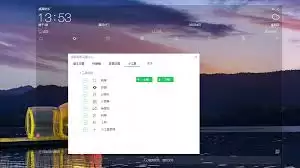 联想应用商店如何设置桌面壁纸