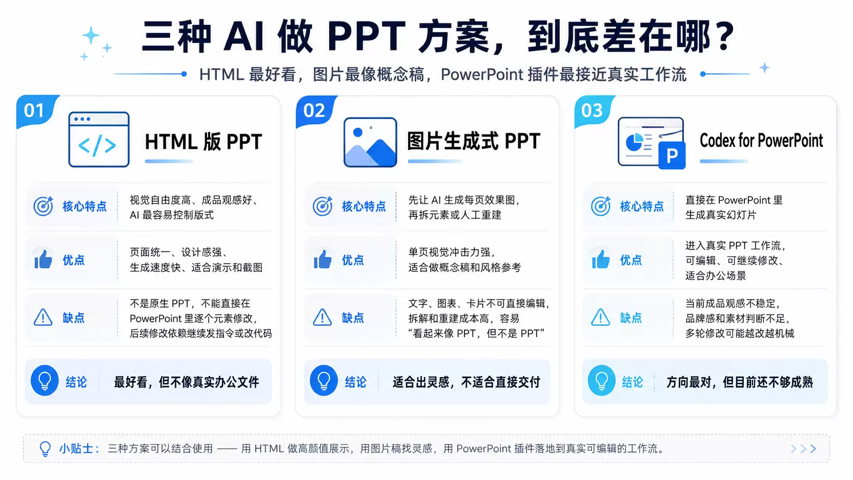 51a81df9dafca7f90784cd85a1812ed8.png