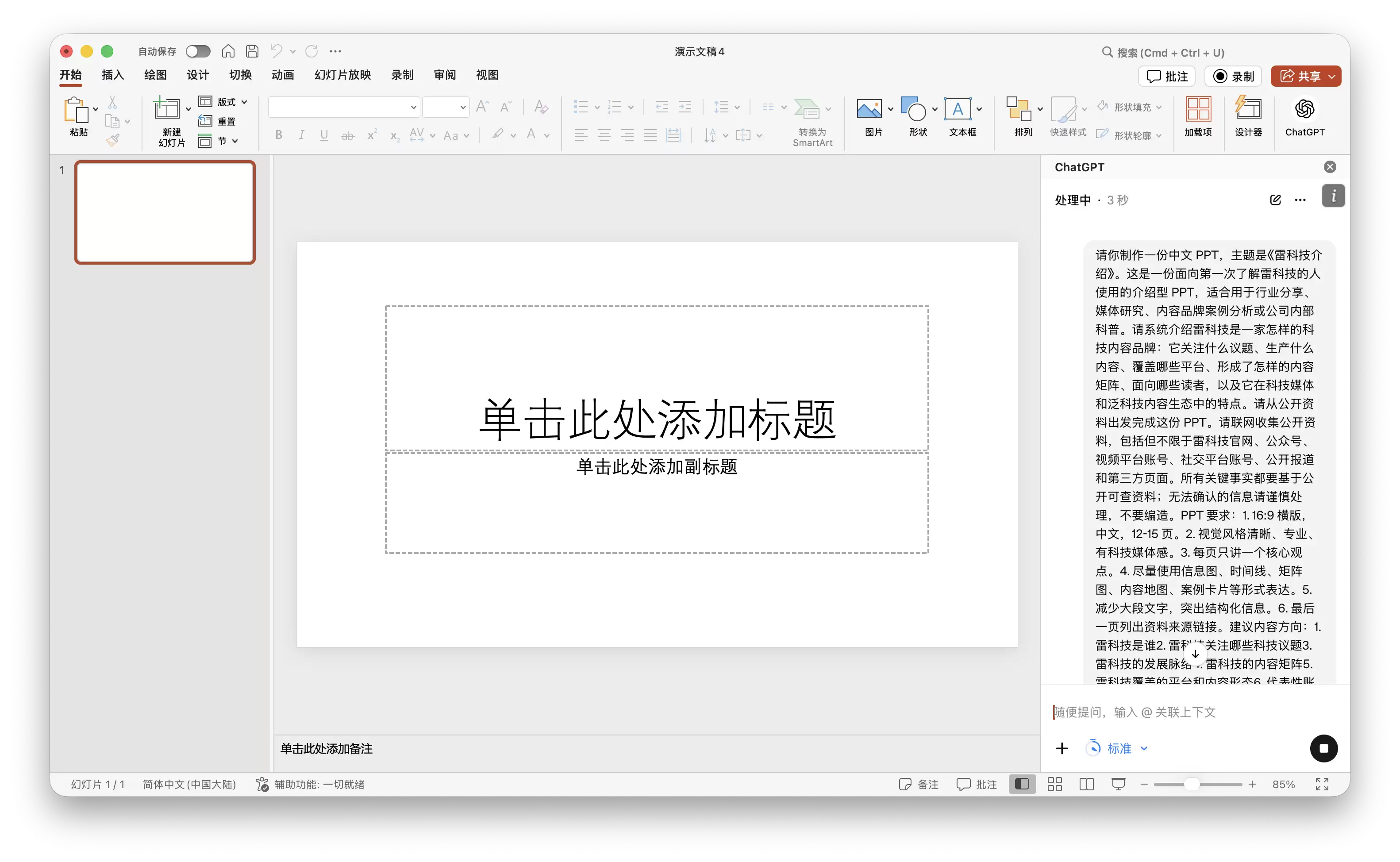 截屏2026-05-23 11.57.52.png