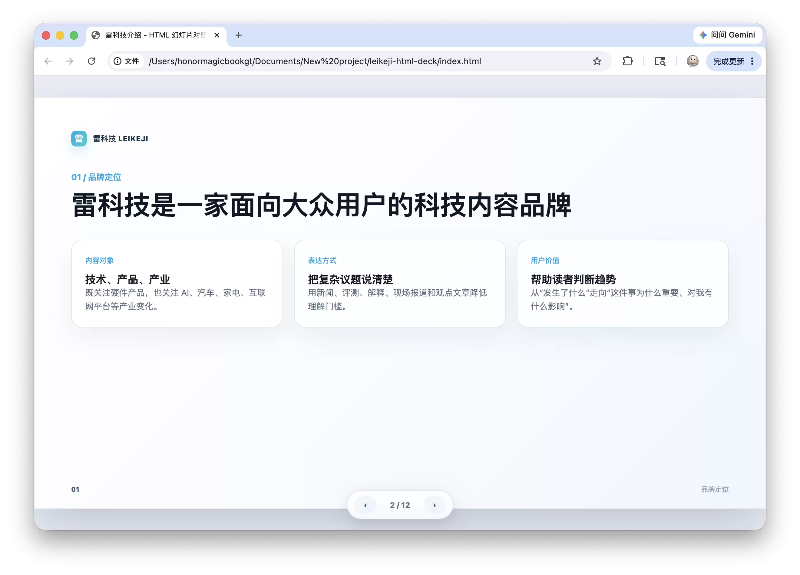 截屏2026-05-23 17.26.48.png