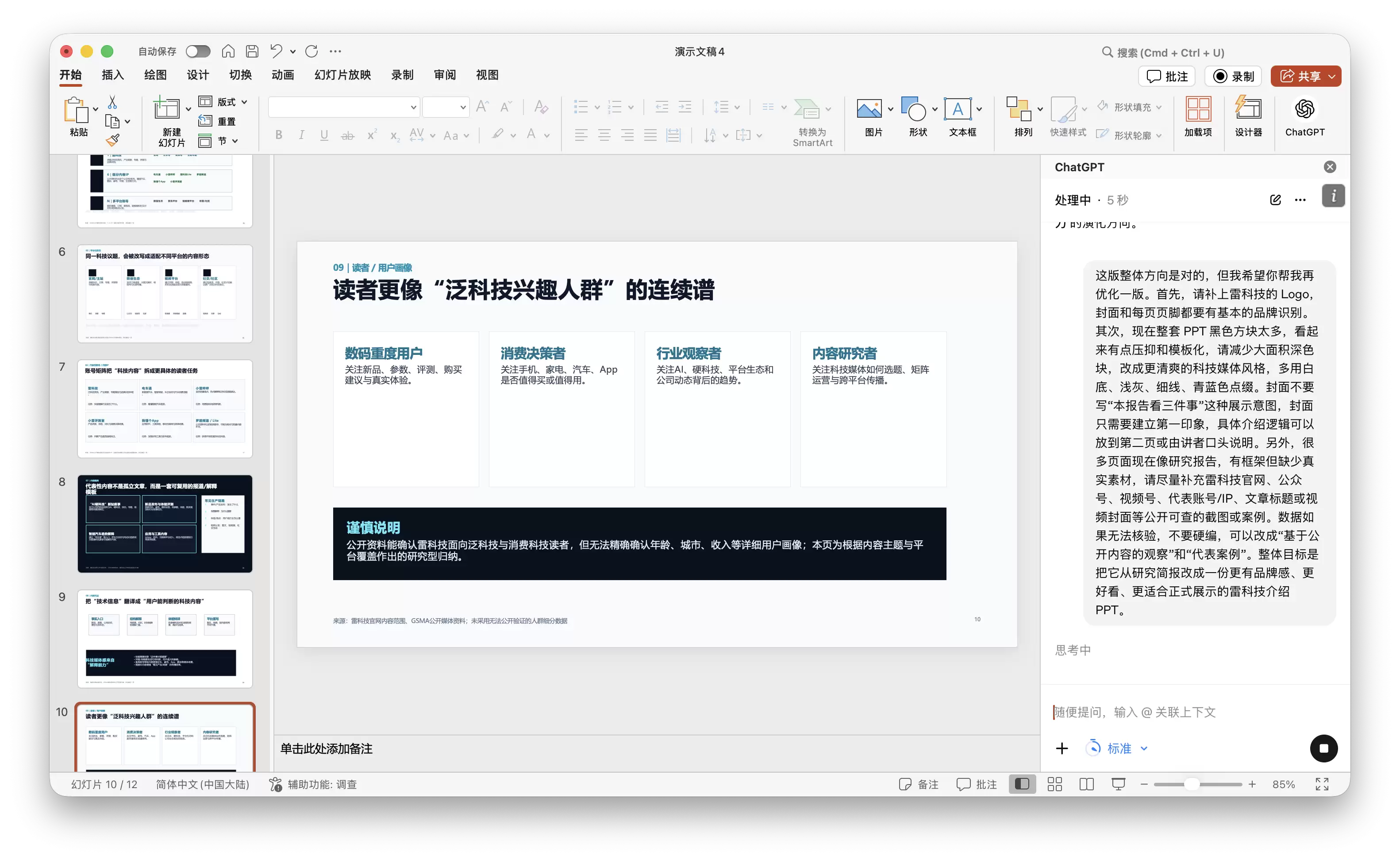 截屏2026-05-23 12.14.28.png
