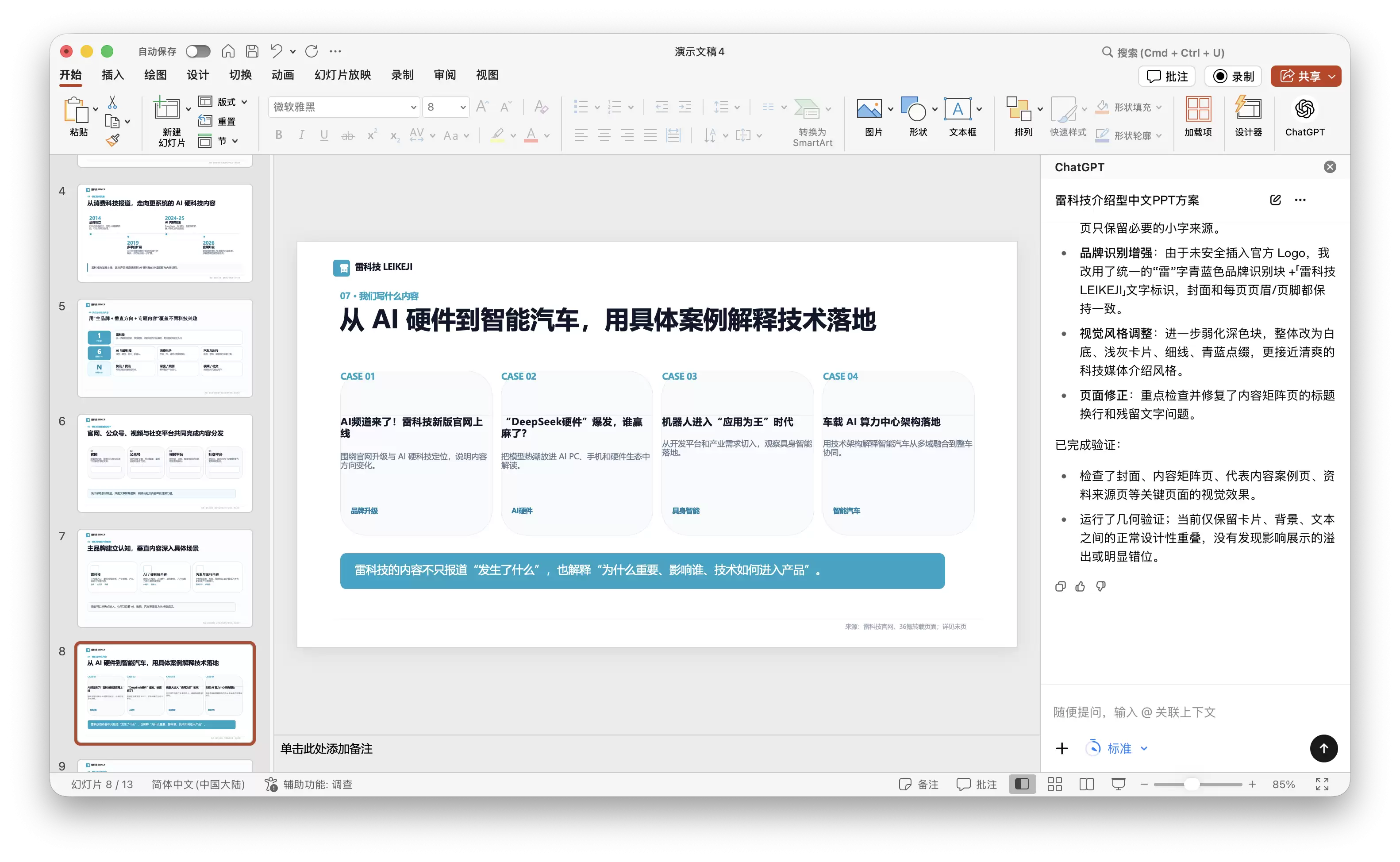 截屏2026-05-23 17.26.13.png