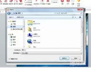 islide如何修改主题背景
