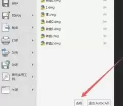 AutoCAD2010如何设置图形界限-AutoCAD2010怎样设置图形界限