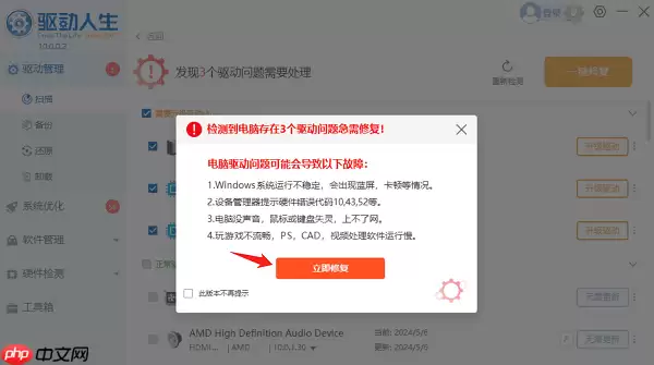 电脑win键是哪个?一文带你快速找到它