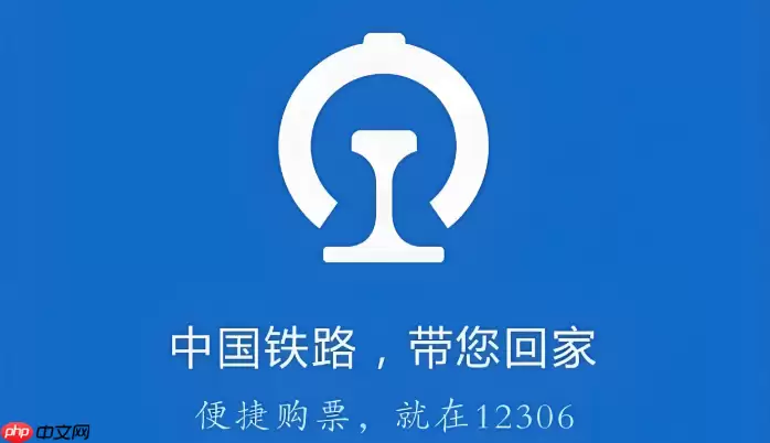 坐火车时想点外卖怎么办_12306高铁订餐新服务使用全流程【分享】